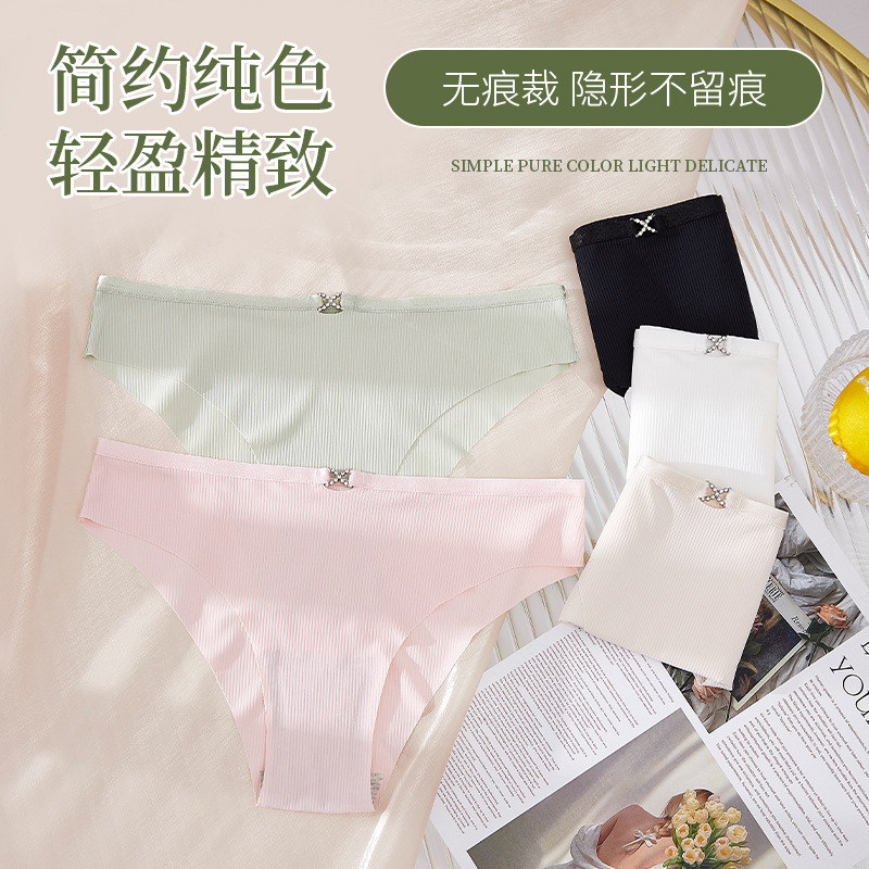 Thread ice silk briefs pure cotton crotch antibacterial seamless low waist women's underwear Sweet Peach Hip Girl bikini
