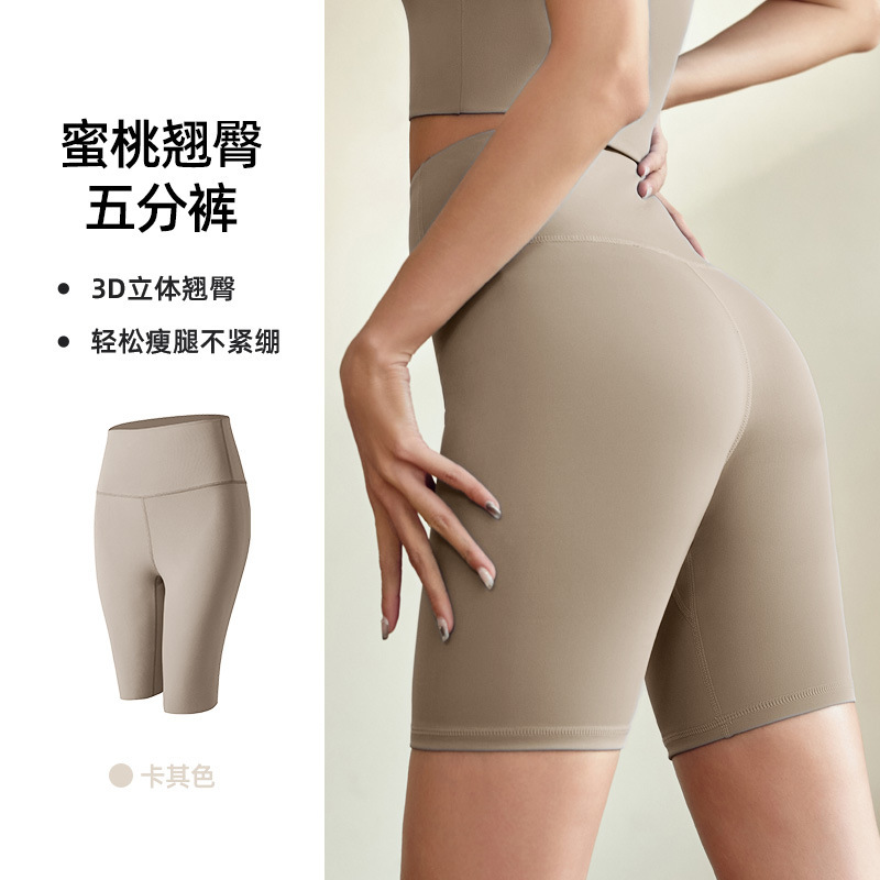 Picture of Juyitang European and American Style Long Seamless Women's Peach-Shaped Fitness Sports Running Tight High-Waisted Butt-Lifting Yoga Pants