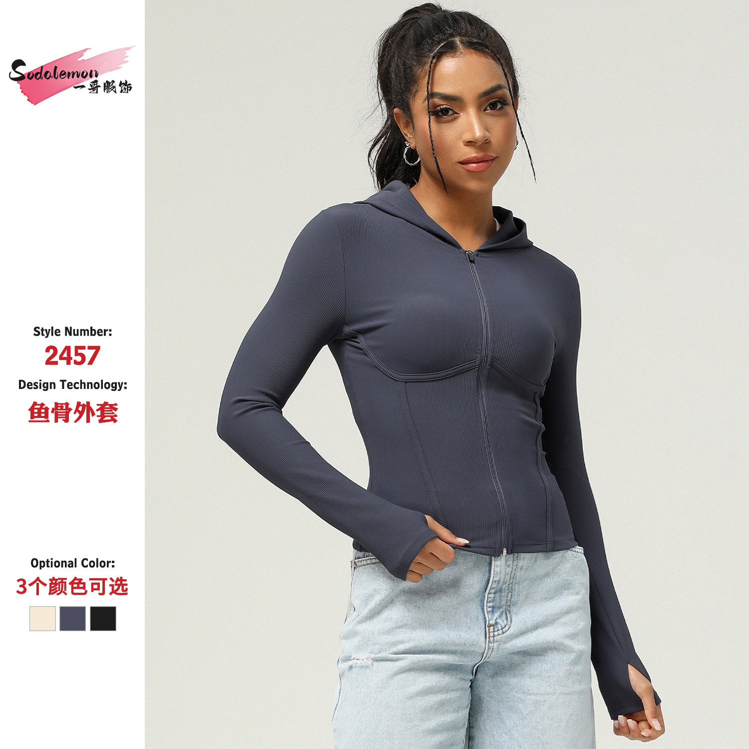 Foreign Trade New Slim-fit Hooded Sports Jacket Long-sleeved Autumn and Winter Yoga Jacket Long-sleeved Casual Sports Jacket for Women