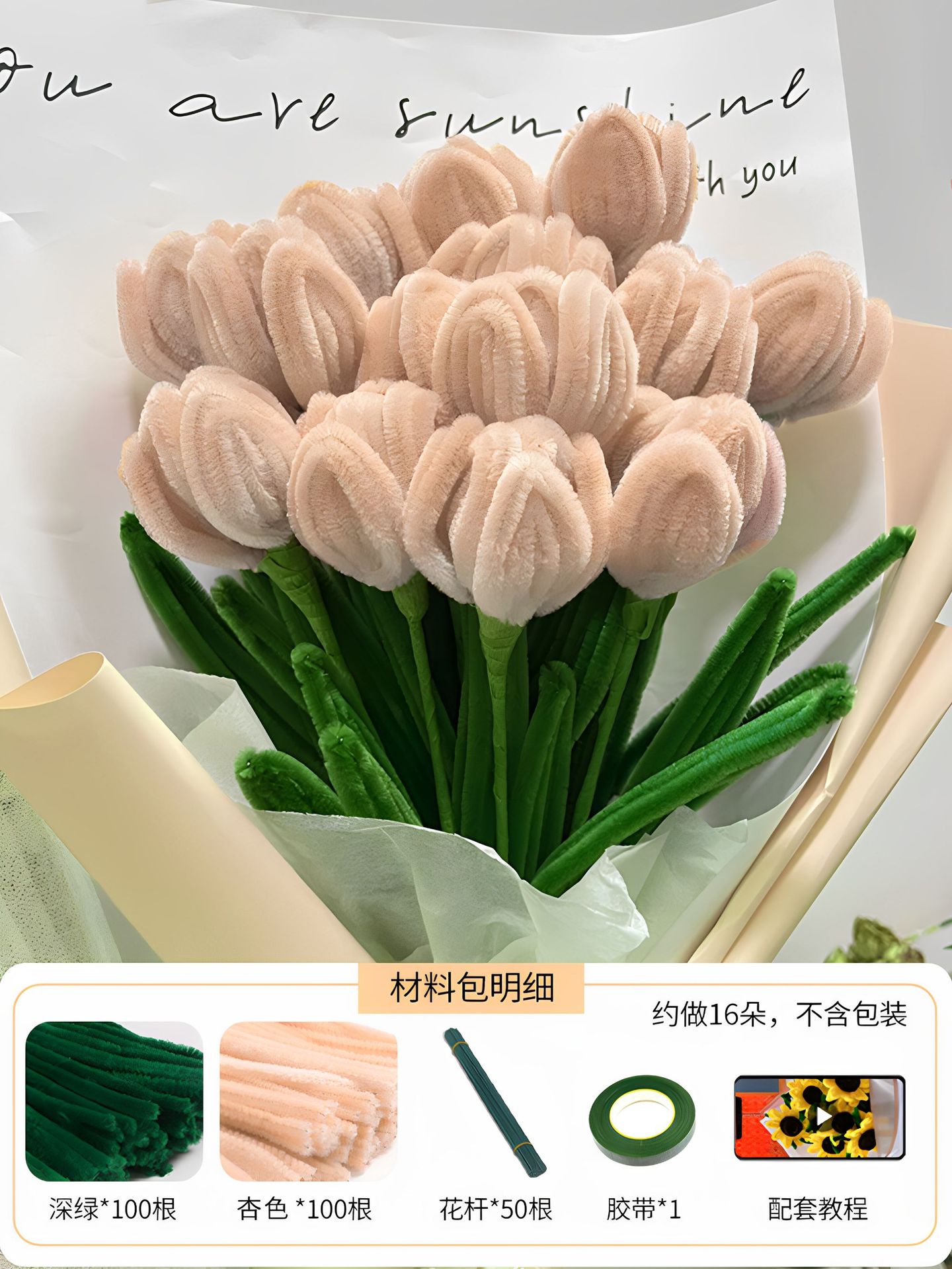 Picture of Thickened Ultra-Dense Twist Rod, Hair Root Strip, Children's DIY DIY Material Pack, Prevents Color Loss and Shedding