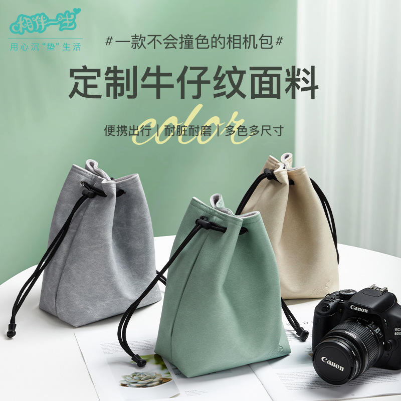 For a Lifetime, the Camera Liner Bag Is Suitable for Fuji, Sony, Nikon, Canon, Mirrorless Photography, Slr Camera Cosmetics Bag