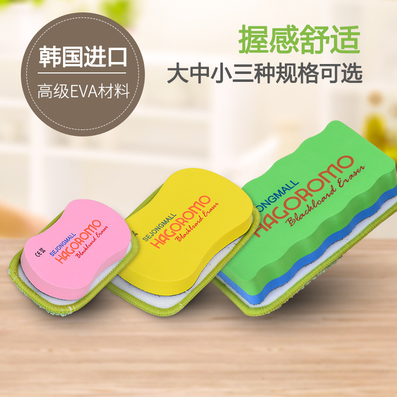 Picture of [Wet and Dry] South Korea Feather Clothes HAGOROMO Chalk Blackboard Eraser Black Green Board Drawing Board Magnetic Board Eraser Dust Suppression