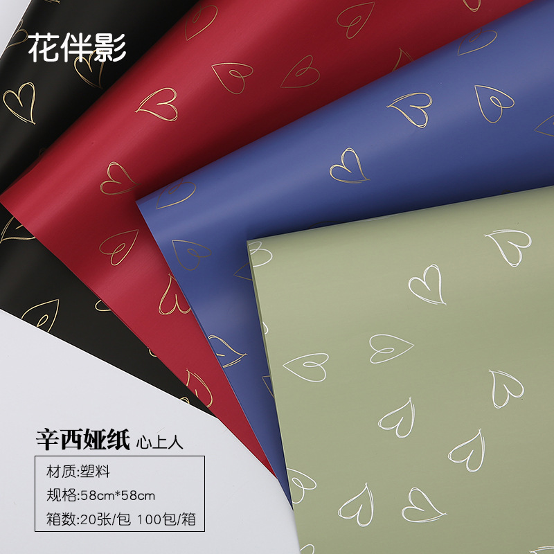 Cynthia's Beloved Flower Arrangement Materials, Rose Bouquet Gift Floral Wrapping Paper Printing