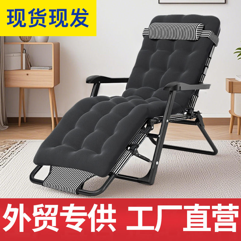 Folding Chair Outdoor Balcony Home Comfortable Folding Chair for Elderly Sun-basking Office Lazy Black Backrest Recliner