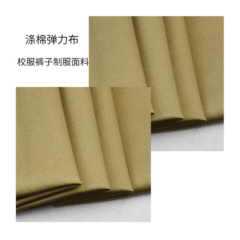 Polyester-Cotton Stretch Fabric, Hot-Selling Polyester-Cotton Fabric 80C 17t 3Sp, Wear-Resistant Fabric for Spring and Summer Workwear