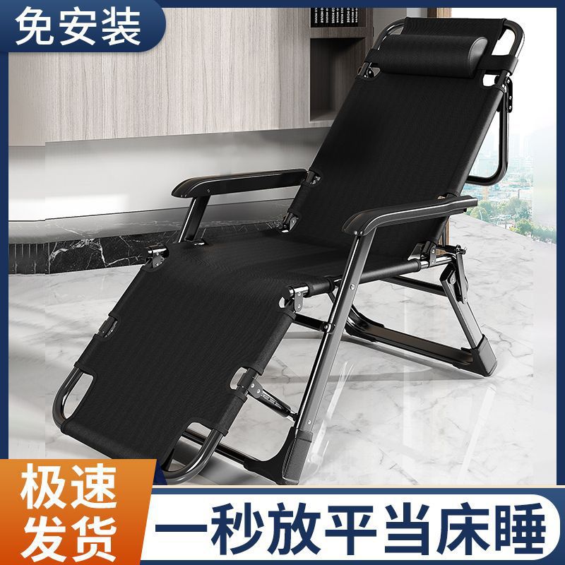Picture of Recliner Folding Chair Lunch Break Chair Nap Folding Bed Casual Backrest Lazy Sofa Home Balcony Portable Chair
