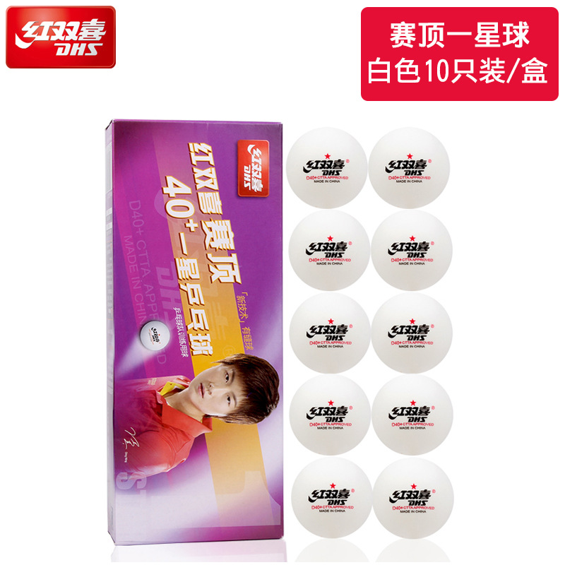 Picture of Red Double Happiness Table Tennis New Material 3-Star Tournament Top D40 ABS White Yellow Tournament RS40 Ping Sa