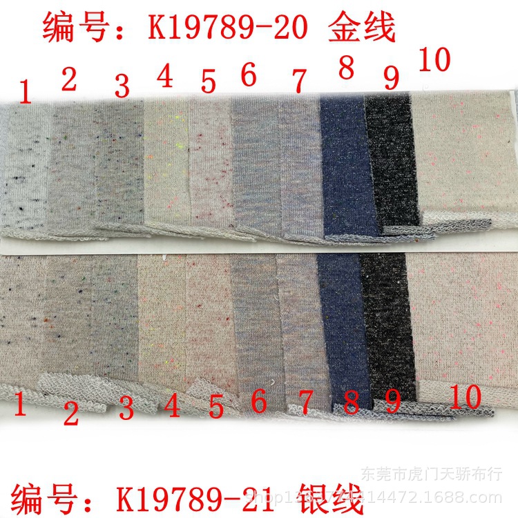 Spot supply knitted small vests gold and silver thread knitted fish scale silver thread vests colored dots gold thread vests cloth