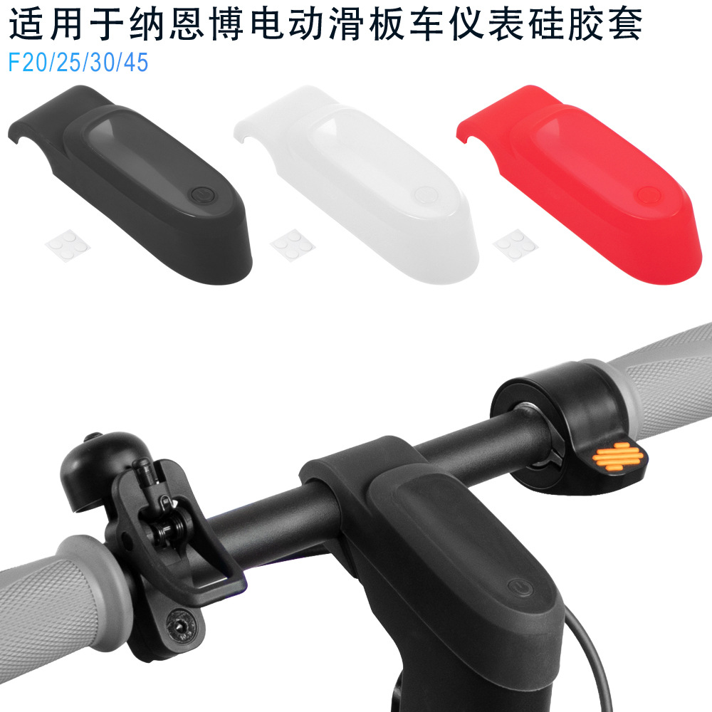 Suitable for Ninebo electric scooter F20F25F30F40 central control silicone waterproof protective surface cover instrument cover