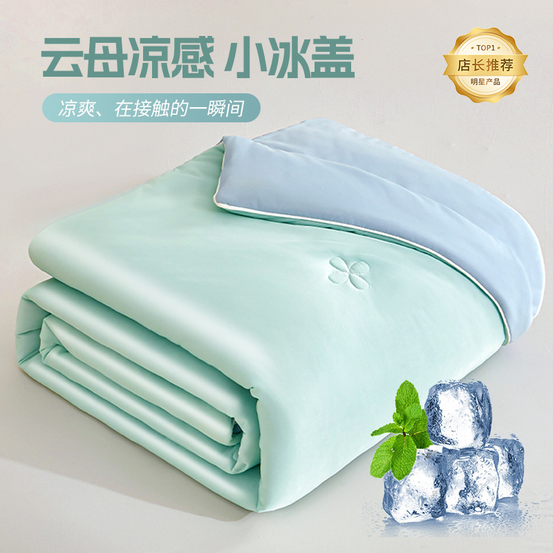 Picture of Class A Bean Quilt Soybean Fiber Summer Cool Quilt Machine Washable Summer Children Thin Quilt Student Dormitory Air-conditioning Quilt