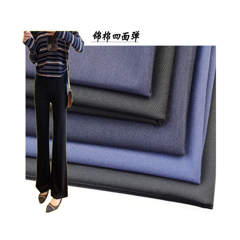 N140D+70D*C32+40D Nylon Cotton Four-Way Stretch Woven Fabric 228Gsm Nine-Point Pants Cigarette Pants Fabric