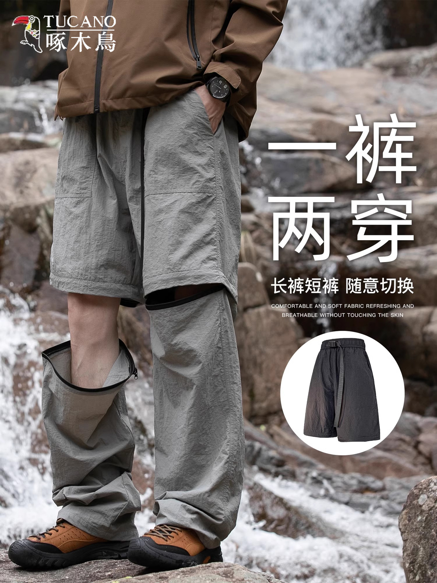 Woodpecker Detachable Pants Men's Summer 2025 Thin Ice Silk Quick-drying Shorts Straight Tooling Casual Paratrooper Pants