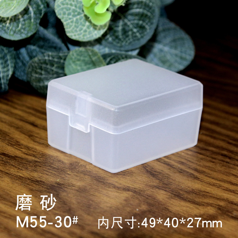 frosted plastic box empty box rectangular sample fish hook fishing gear electronic components accessories packaging factory in stock wholesale