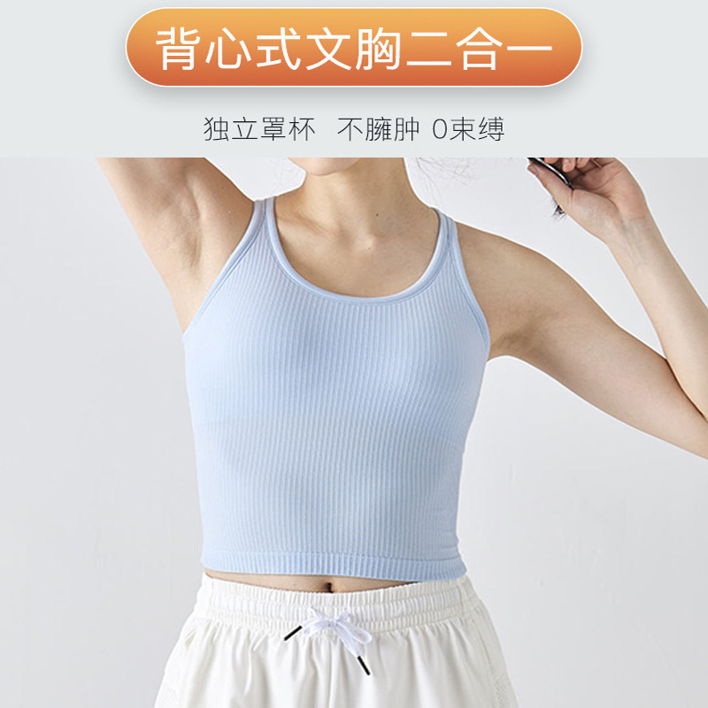 Picture of Short Sports Bra Fitness Shockproof High-Intensity Summer Yoga Tops Women's Beautiful Back Quick-Drying Vest Yoga Clothes Wholesale