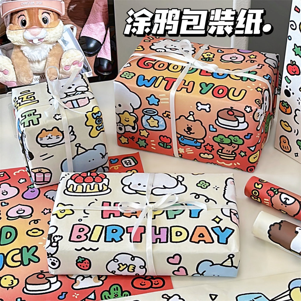 Tengyi joint-name original creative graffiti wrapping paper High-looking cute cartoon gift packaging paper packaging paper