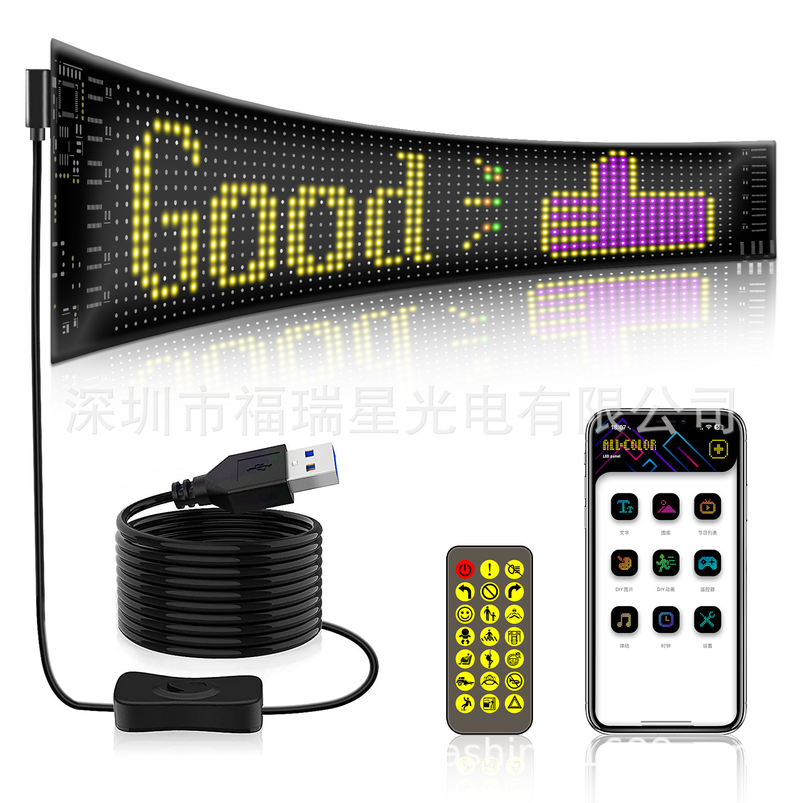 Picture of Led Flexible Screen Flexible Display with Sticker Screen App Bluetooth Control Door Advertising Screen E-Sports Room Entertainment Screen
