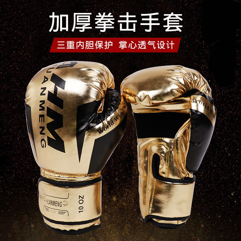 Wholesale Thickened Boxing Gloves Adult Boxing Training Match Boxing Gloves Sanda Fighting Thickened Boxing Gloves
