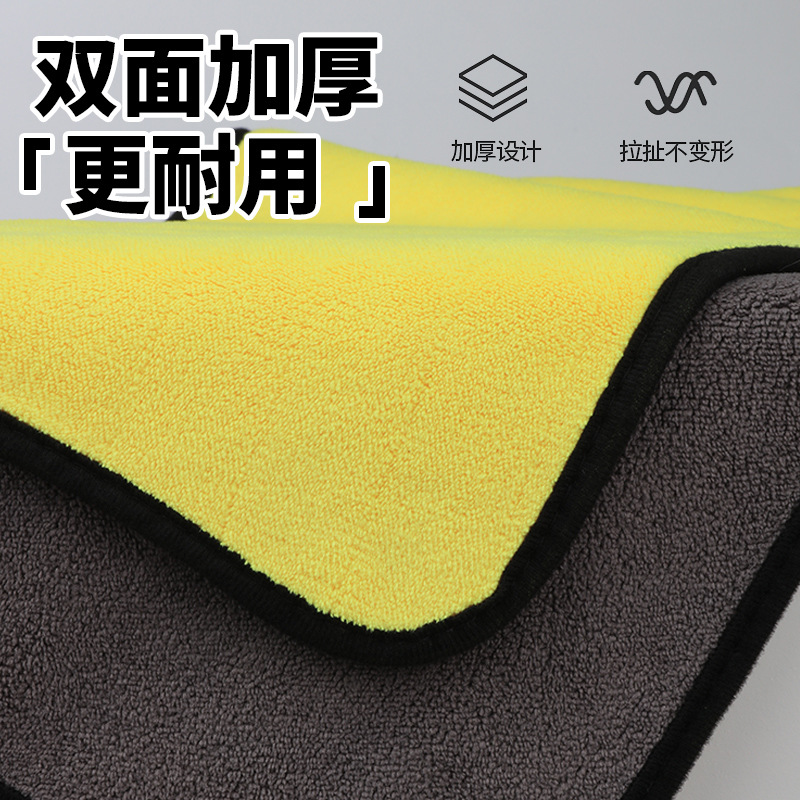 Picture of Fishing Towel Car Wash Towel Double-sided Cleaning Towel Thickened Absorbent Bait LOGO