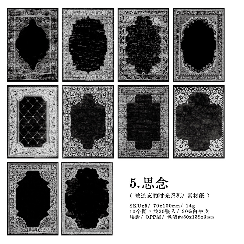 Picture of The forgotten time material paper retro pattern border hand account collage material background decoration 20