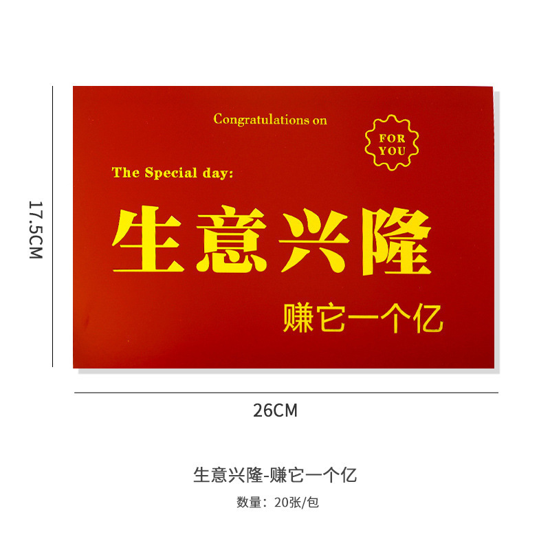 Picture of Opening card housewarming greeting card bouquet flower basket packaging material three-dimensional gilding festive opening lucky greeting card