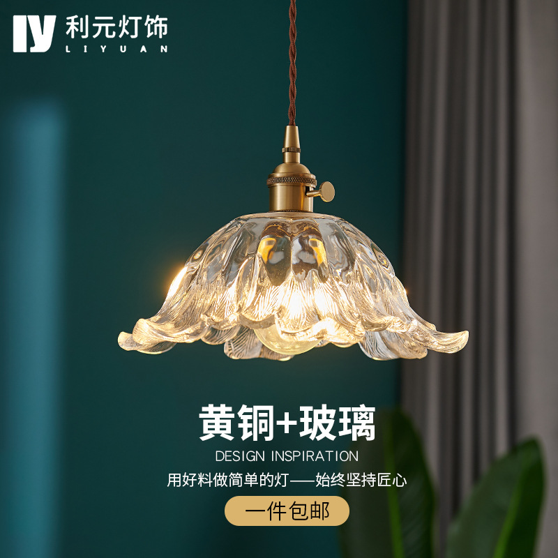 Nordic Japanese Style Brass Glass Single Head Dining Table Small Chandelier Homestay Bedside Aisle Entrance Bar Restaurant Chandelier
