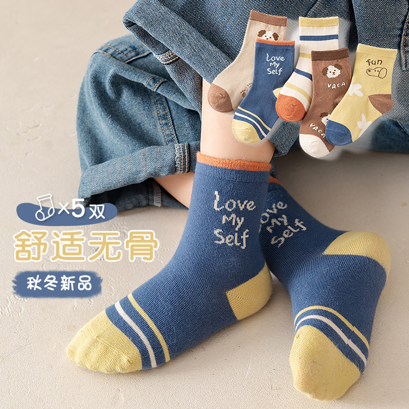 Picture of New Autumn Children's Socks Mid-tube Socks Boys 6-12 Years Old Cotton Socks Children's Socks Girls Baby Socks Spring and Autumn