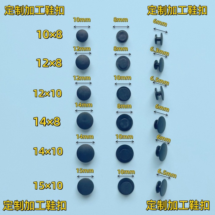 Shoe Flower Base Bottom Buckle Hole Shoe Buckle DIY Accessories Black Plastic Buckle I-Shaped Buckle Processing