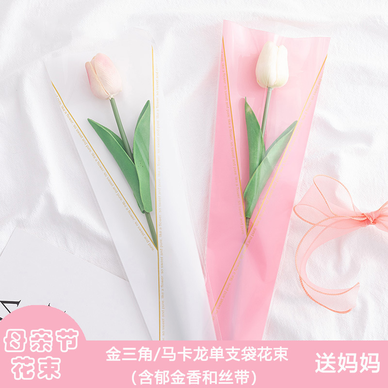 Valentine's Day Stall Gold Triangle Single Tulip Single Bouquet Macaron Jelly Rose Bag Flower Packaging Bag