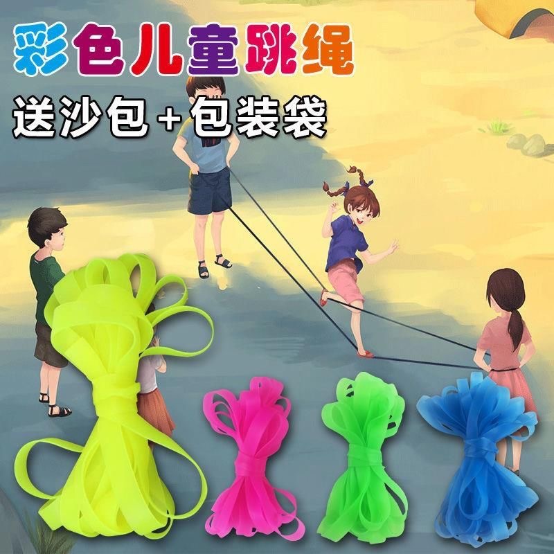 Colorful Jumping Rubber Bands for Kindergarten Primary School Students Thickeneded and Widened Class Jumping Rubber Bands Kidsren's Elastic Skipping Rope Sporting Goods
