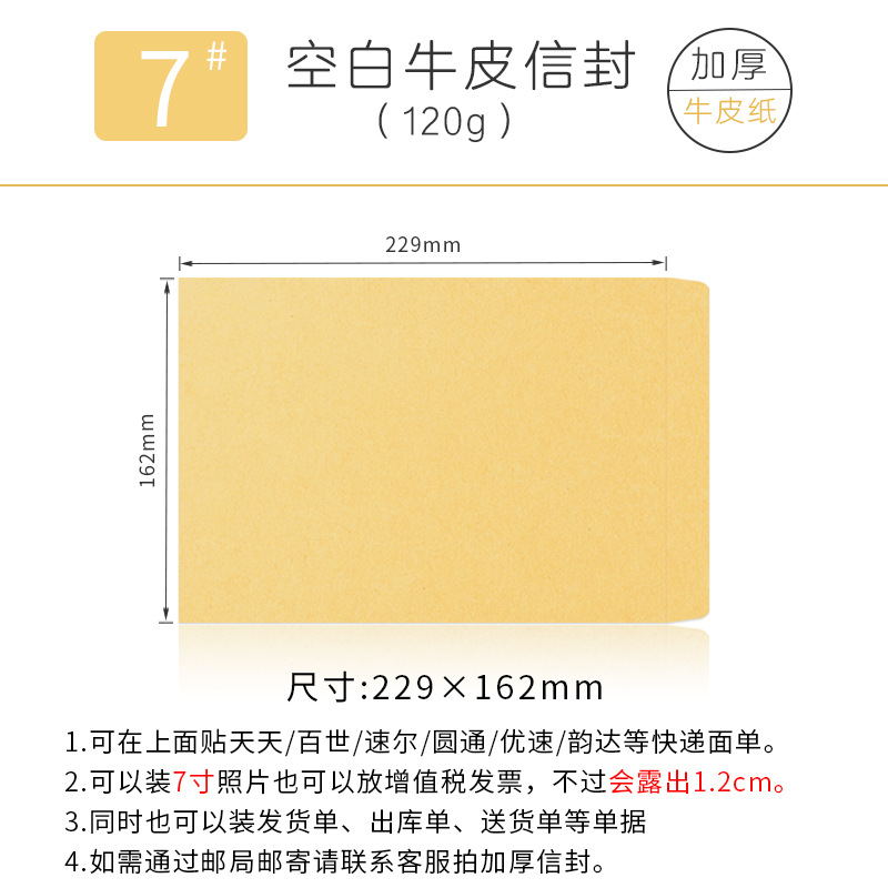 Picture of Yellow blank wordless envelope wholesale a4 kraft paper thickened invoice envelope kraft paper bag set printing production