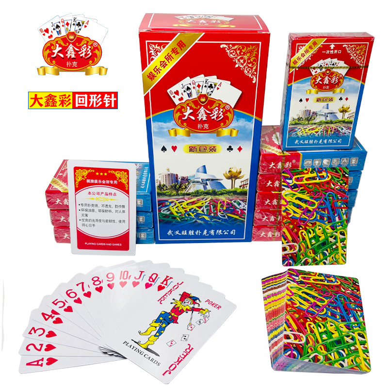 Picture of Yao Ji poker whole Box 100 pairs of cheap thick factory genuine wholesale price a variety of optional durable resistant playing cards