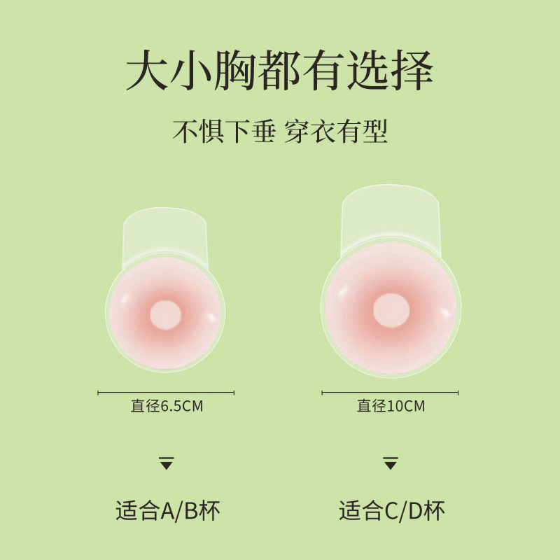 Picture of Lift-Up Bra Pads for Wedding Dresses, Gathering Bra Pads, Strapless, Anti-Sagging Invisible Bra for Large Busts, Anti-Bump Summer Silicone