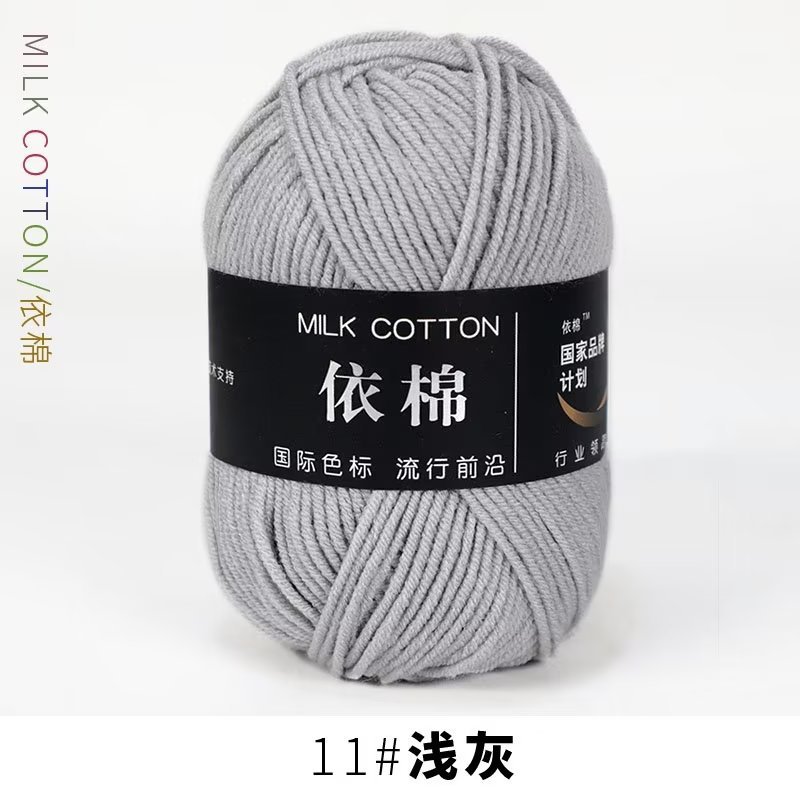 Picture of Four strands of cotton milk cotton wool four strands of milk cotton crochet wool knitting wool group 4 strands wholesale
