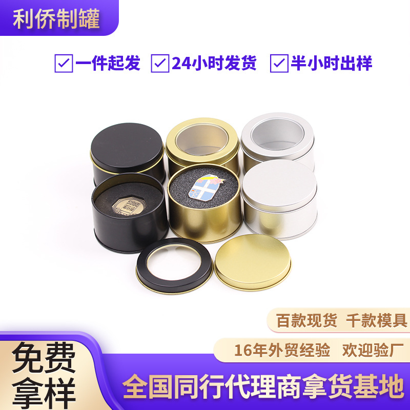 in stock U Disk Tinplate Jar Hardware Crafts Packaging Iron Can Round Badge Brooch Small Iron Box