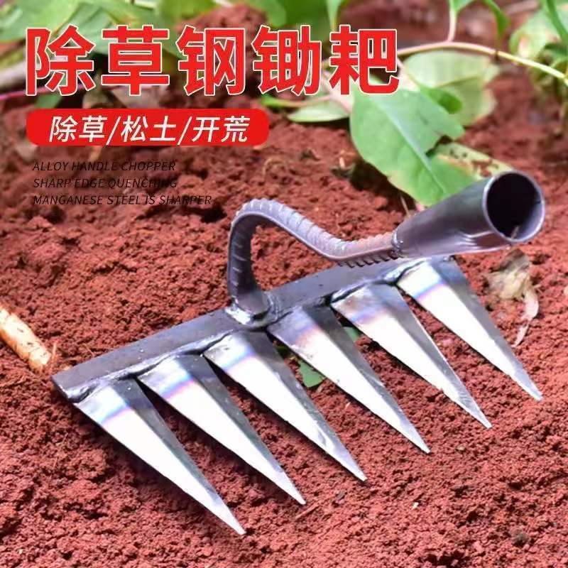 Rake Agricultural Iron Rake Six-tooth Hoe Weeding Rake New Manganese Steel Rake Land Reclamation Loosening Welding Nail Rake