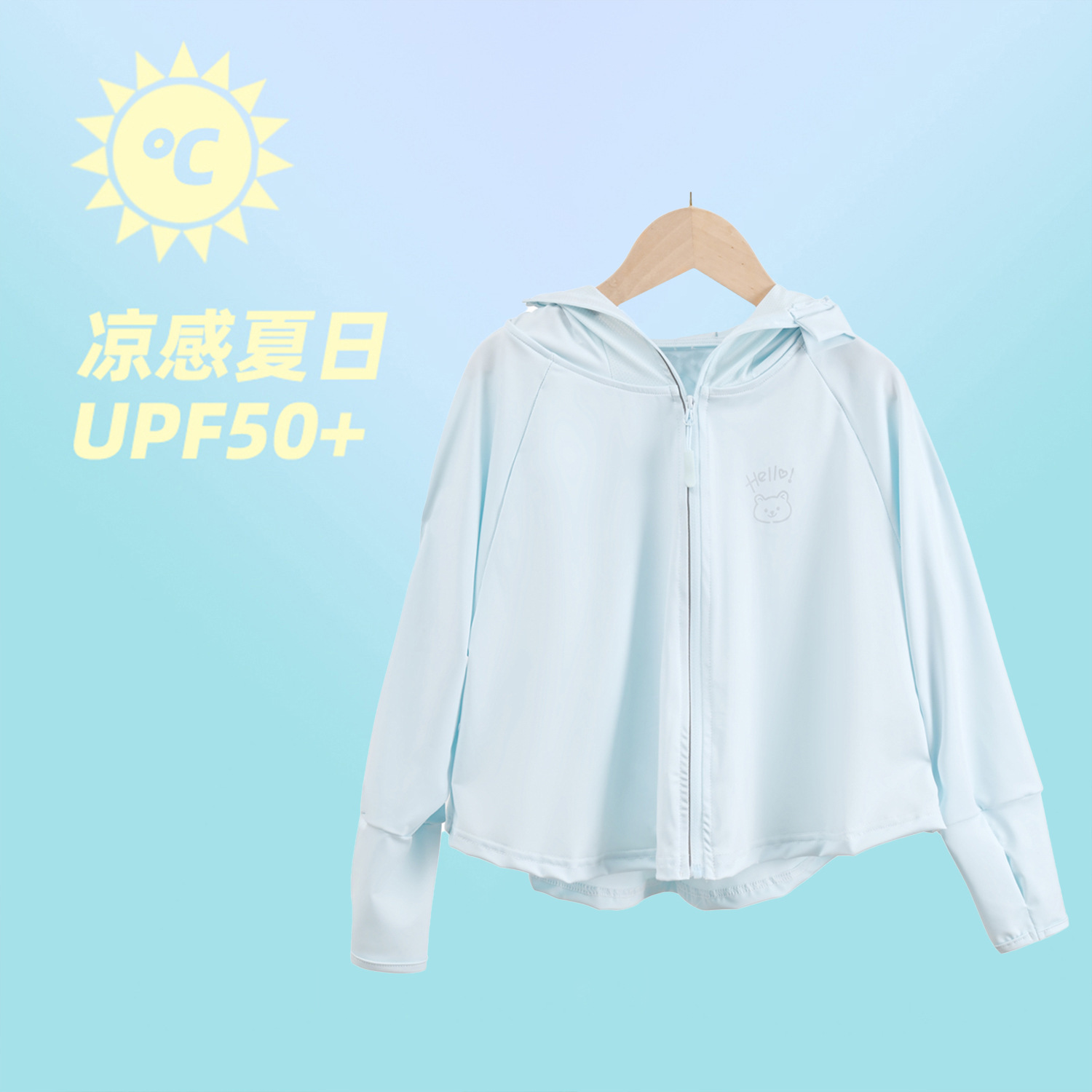 Picture of 2024 Summer Children's Sun Protection Clothing Cute Baby Sun Protection Coat Outdoor UV Protection Sun Protection Clothing for Boys and Girls