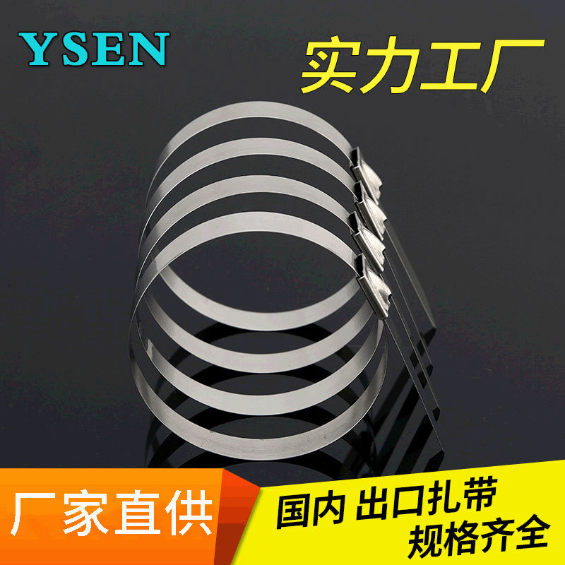 White steel ball self-locking stainless steel tie 12 * 1200mm plastic spraying stainless steel tie Marine tie