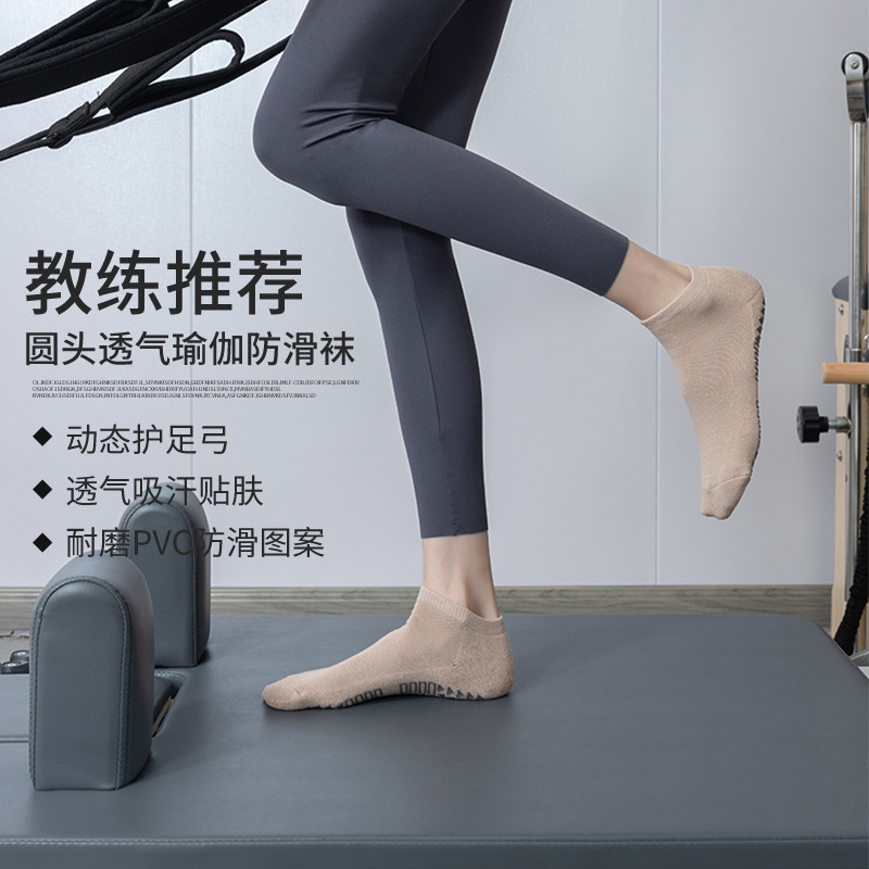 Pilates Socks Round Toe Silicone Short-Tube Non-Slip Yoga Socks Cotton Breathable Sports Fitness Socks Women Wholesale Summer