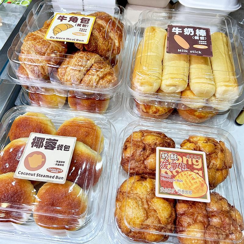 Internet Celebrous Chinese Pastry Egg Roll Meal Bag Cornoles Box Transparent Plastic Pork Flax Beckham Puff Packaging Square