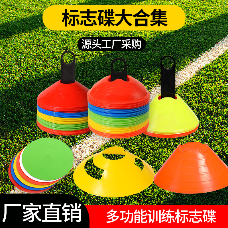 Children's Football Training Marker Discs Obstacle Discs Basketball Equipment Windproof Bucket