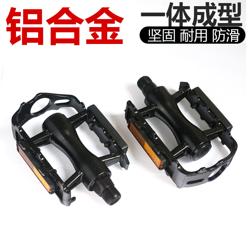 Aluminum alloy pedal with bilateral ball pedal pedal pedal bicycle accessories dead speed pedal mountain bike pedal