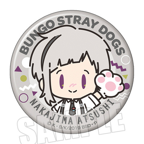 Picture of Wen Hao Wild Dog Badge Taizai Quan Jinghua Zhongyuan also Fyodor Q Edition Animation Badge/11