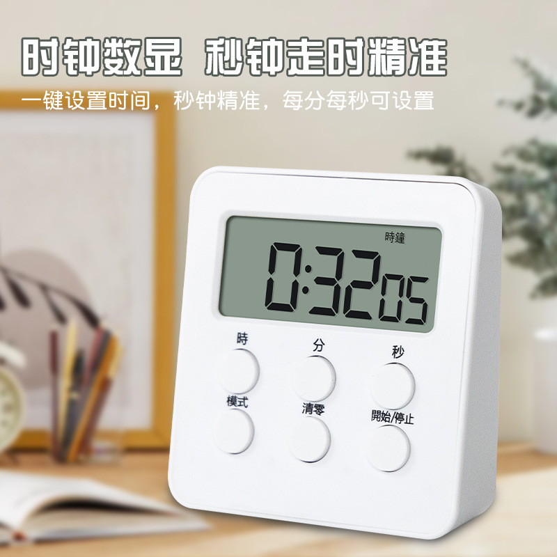 Picture of Multi-function large screen timer kitchen baking timer with clock timer student time manager