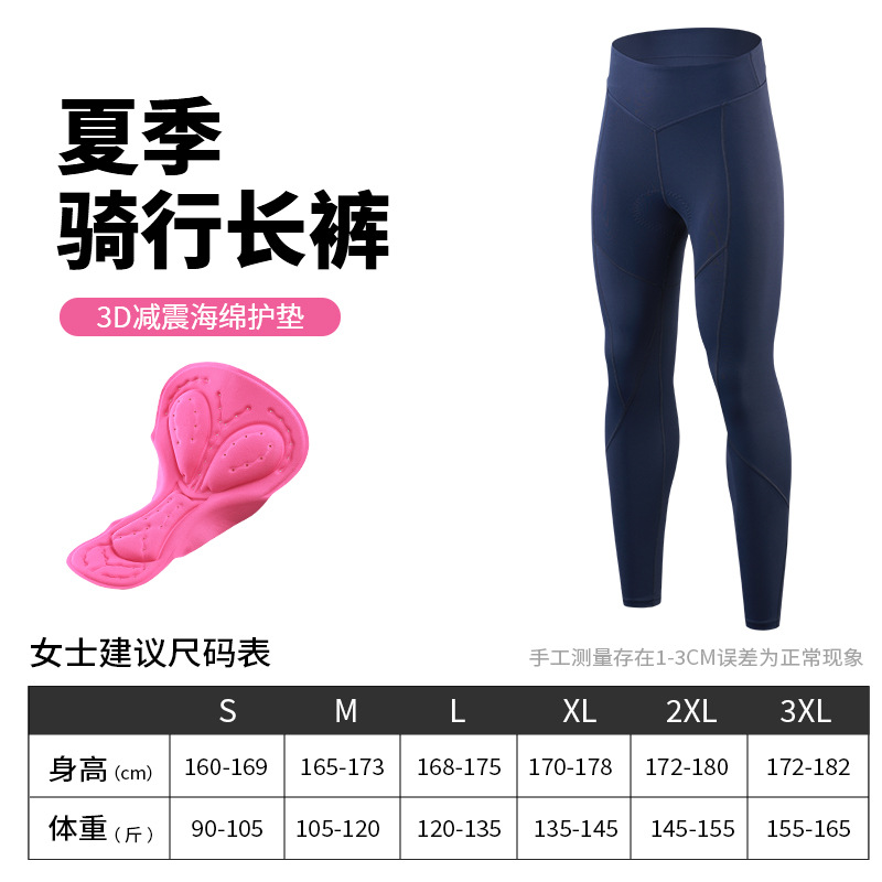 Picture of XINTOWN Polyester Cotton New Color Riding Pants Women's Summer Spring and Autumn Pants Mountain Road Bike Pants