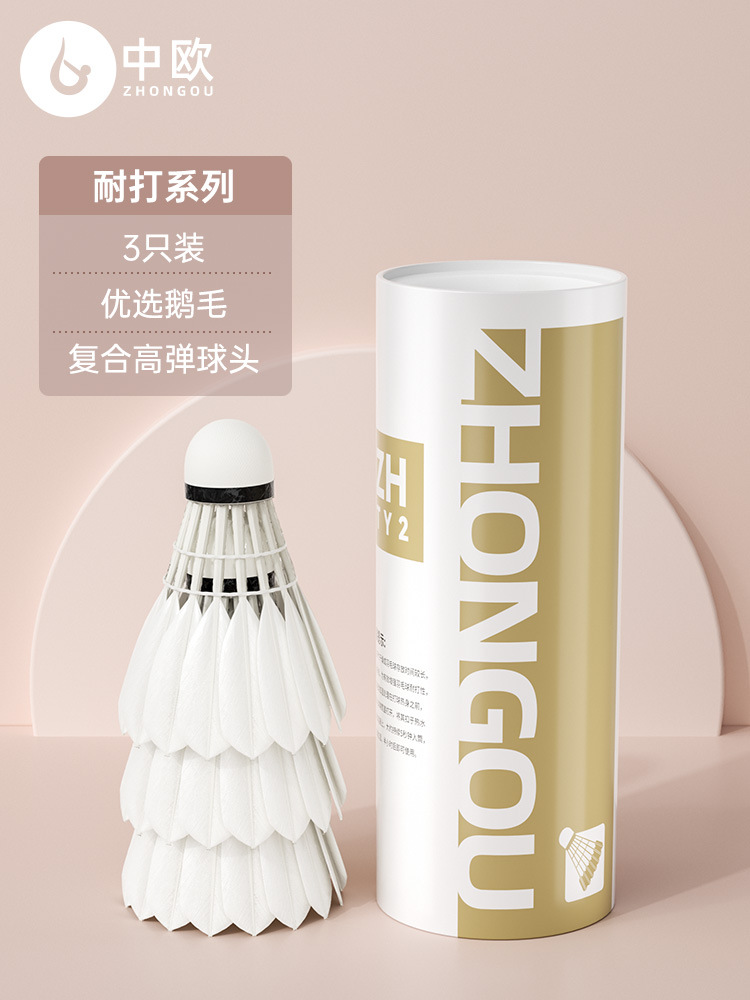 Badminton Balls Are Not Easy to Break, Indoor and Outdoor Competition Windproof Training and Entertainment Balls, 3 Balls Per Bucket