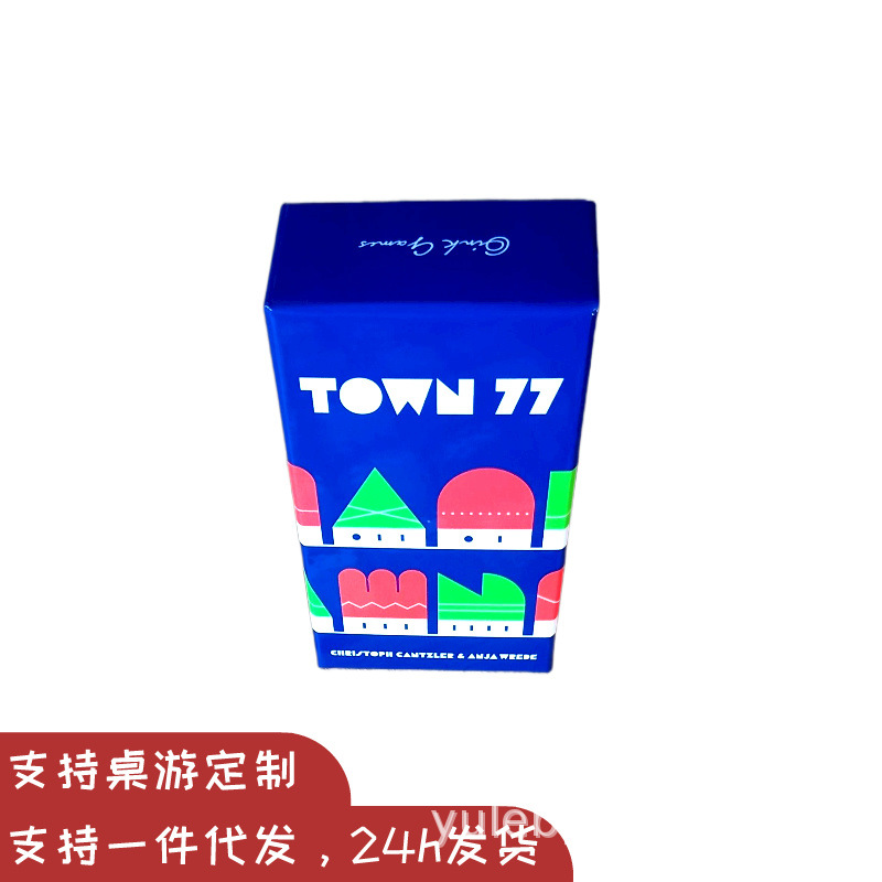 Picture of Town 77 Town 77 Chinese-English Bilingual Board Games Poker Multiplayer Party Fun Party Games