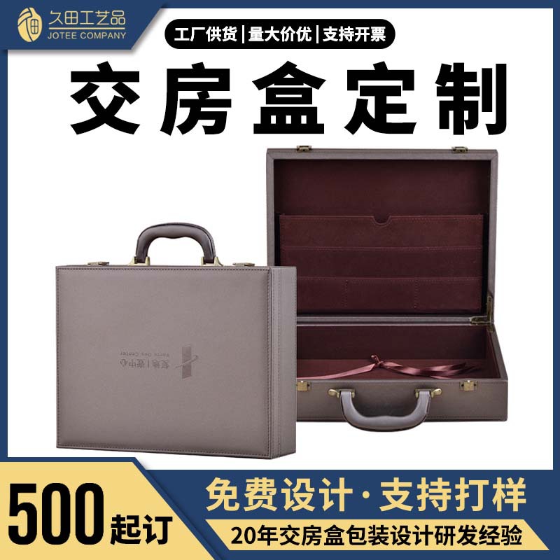 Customized Delivery Box Real Estate Property Delivery Key Box Satchel Property A4 Document Contract Gift Packaging Leather Box