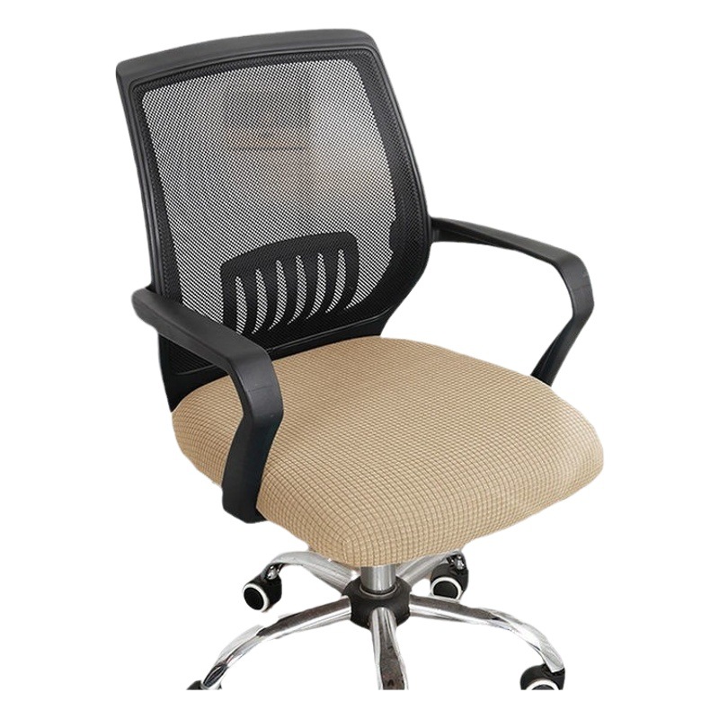 Office Computer Chair Cover Spandex Elastic Seat Cover Indoor Neutral Office Dustproof Armchair Package Chair