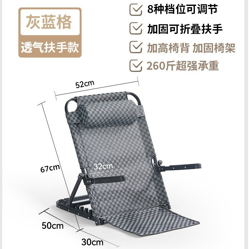 Picture of There are no legs on the bed, kicking rice chairs, college dormitories for the elderly, escort chairs, lazy games, waist guards, tents, and recliners
