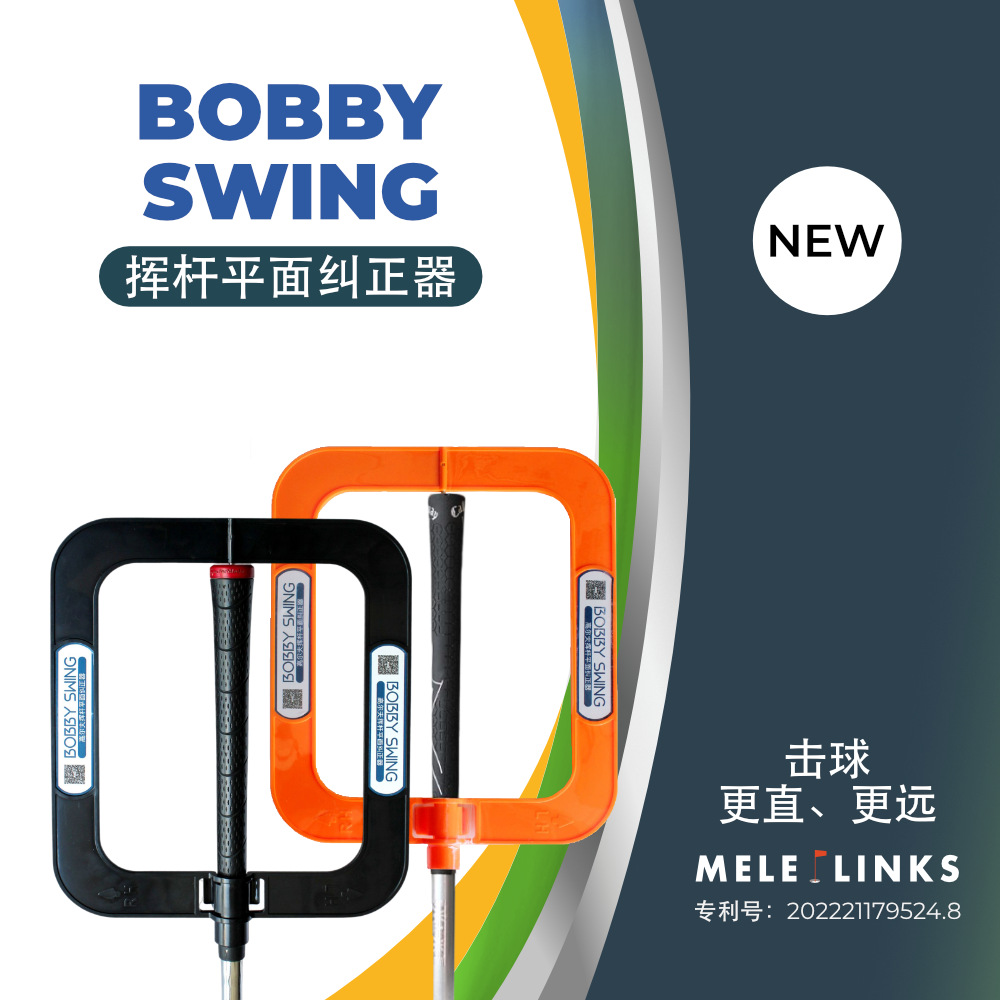 Melelinks Patented Golf Swing Plane Corrector Supplies Golf Swing Practice Device Cross-Border Spot